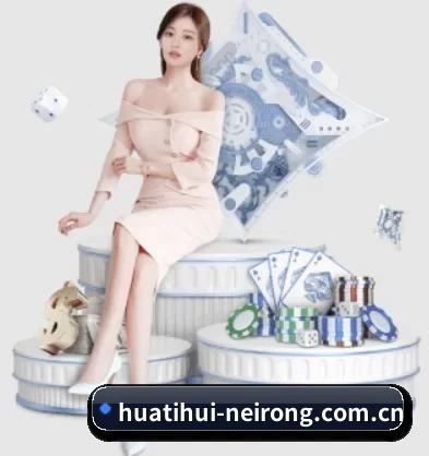 华体会体育资讯 APP 界面