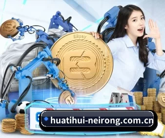 华体会体育资讯 APP