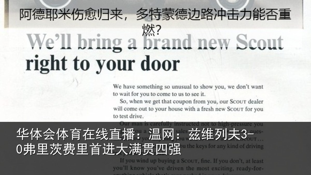 华体会体育在线直播:温网:兹维列夫3-0弗里茨费里首进大满贯四强