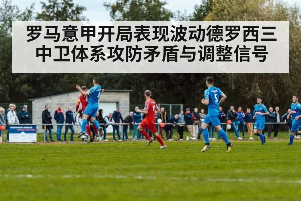 soccer match action